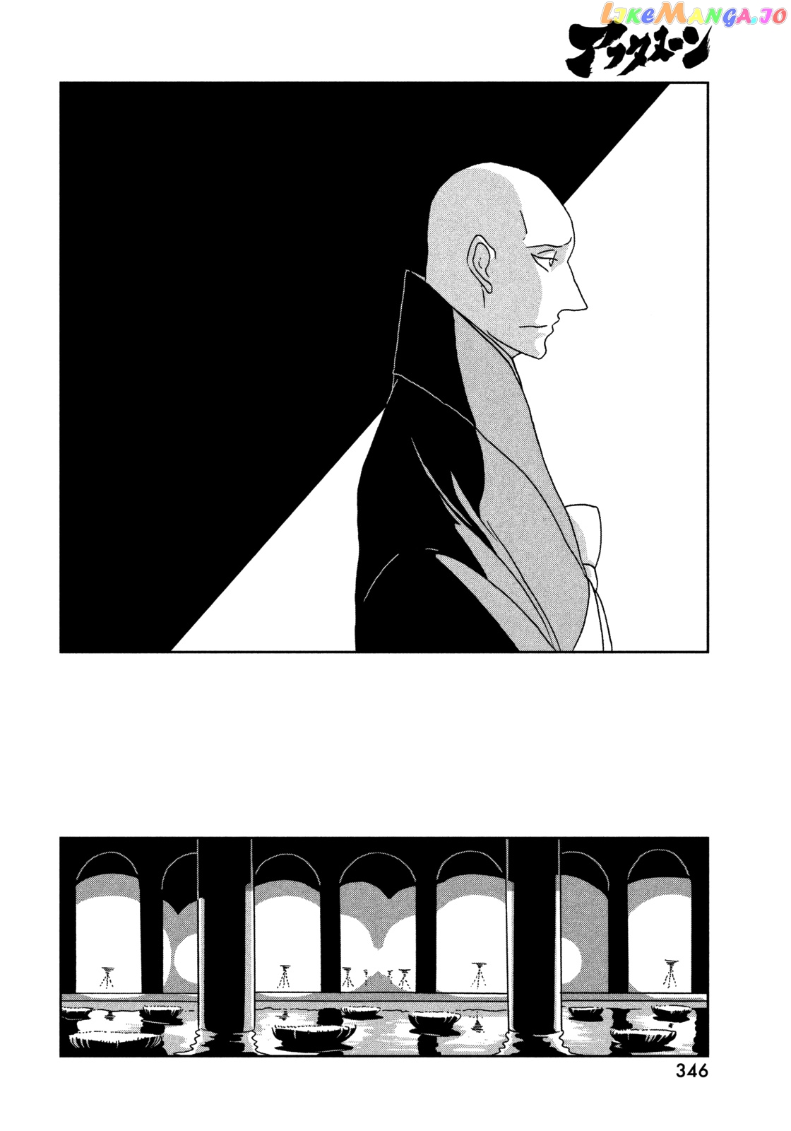 Land of the Lustrous, Chapter 27 image 17
